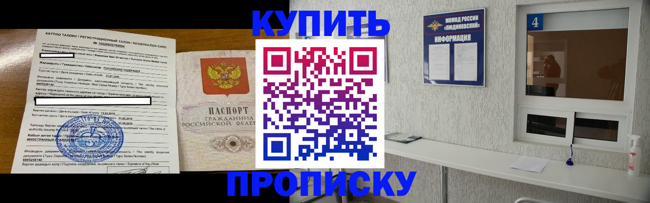 временная регистрация поиск в Нарьян-Маре