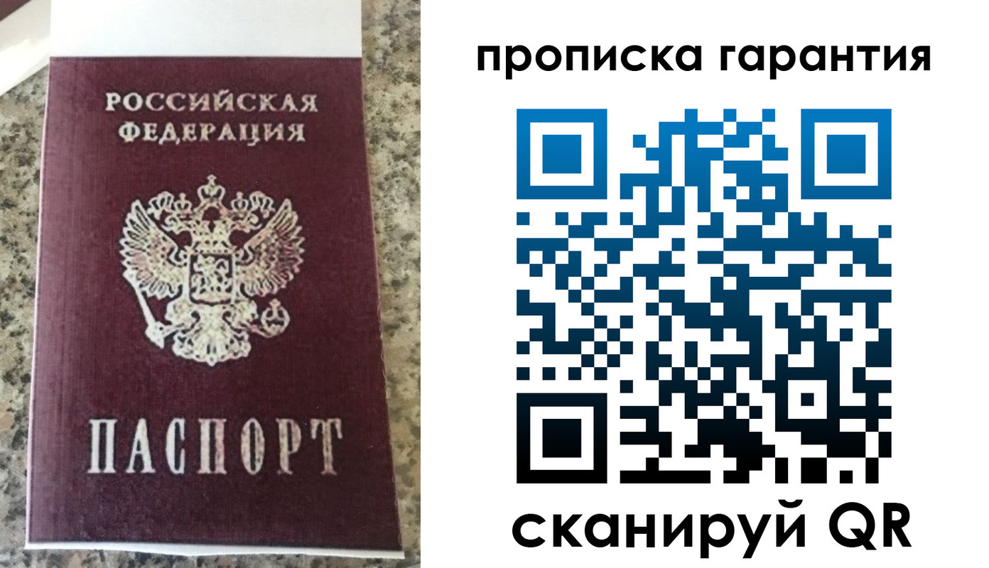 регистрация для школы в Нарьян-Маре