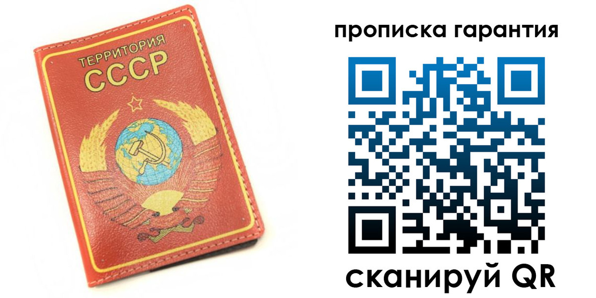 временная регистрация адрес в Нарьян-Маре