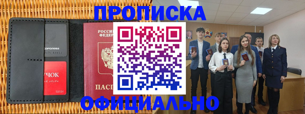 регистрация для дет. сада в Нарьян-Маре